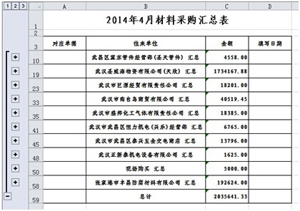 工程項(xiàng)目管理軟件